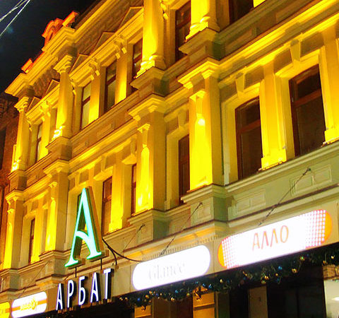 (ENG) Shopping center “Arbat” – interiors and offices, Dnipro, Ukraine  